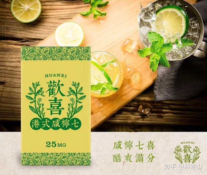 欢喜烟弹怎么样?