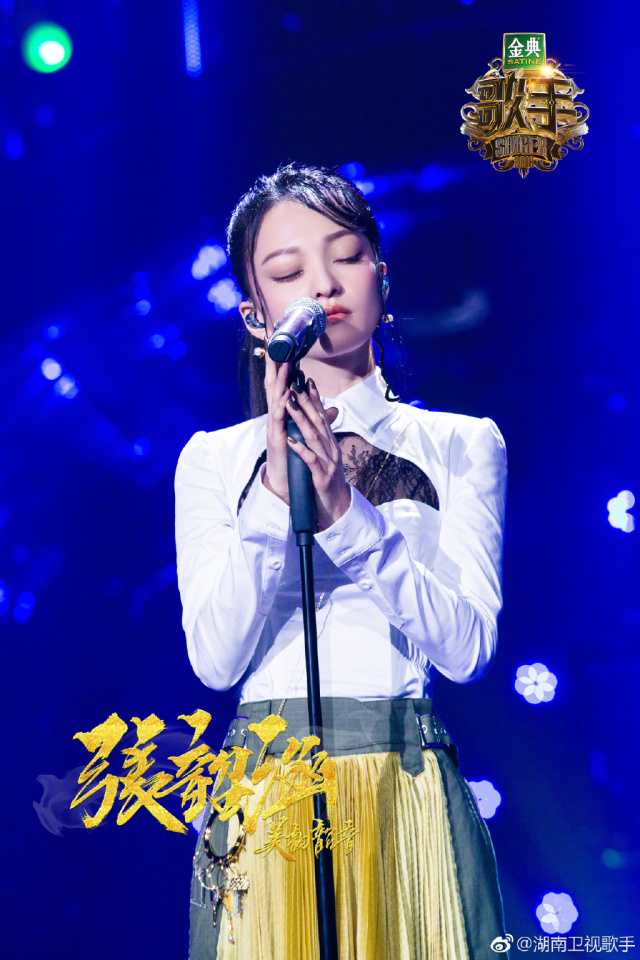 张韶涵   再见青春