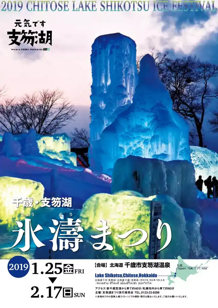 一月份去北海道值得吗 知乎 一月份去北海道值得吗 知乎