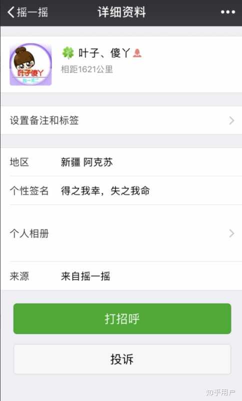 抖音可以添加微信好友吗？有什么方法？，抖音如何添加微信好友？详细方法解析,抖音可以添加微信好友吗,抖音添加微信好友有什么方法,抖音添加微信好友,短视频,第1张