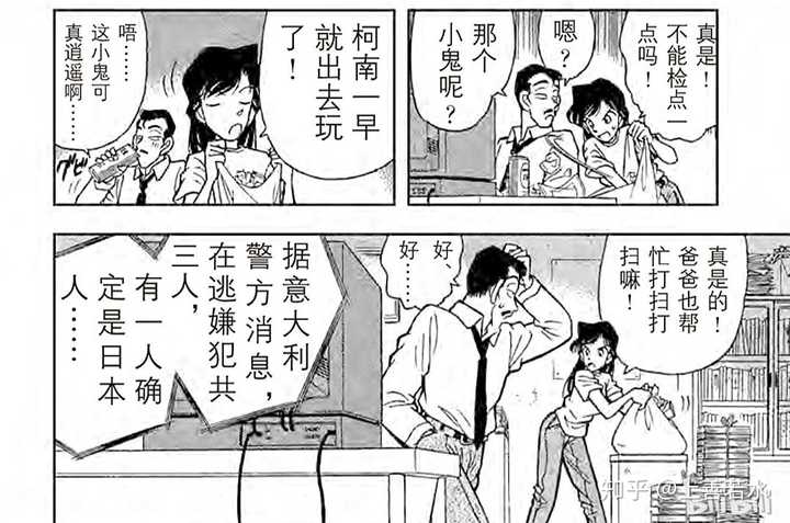 为什么妃英理狠得下心让不足十岁的毛利兰待在啥也不干的小五郎身边 知乎 为什么妃英理狠得下心让不足十岁的毛利兰待在啥也不干的小五郎身边 知乎