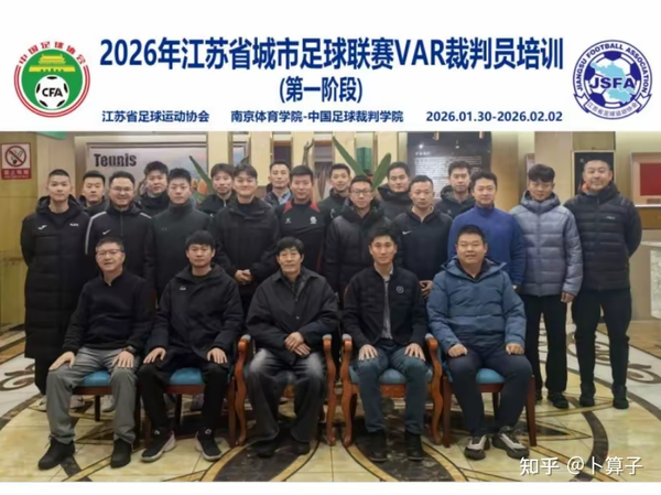 你认为现在的苏超是业余联赛，还是独立于中足联外的职业联赛？