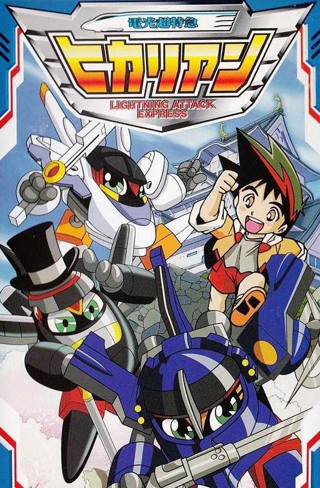 铁胆火车侠2 - 知乎