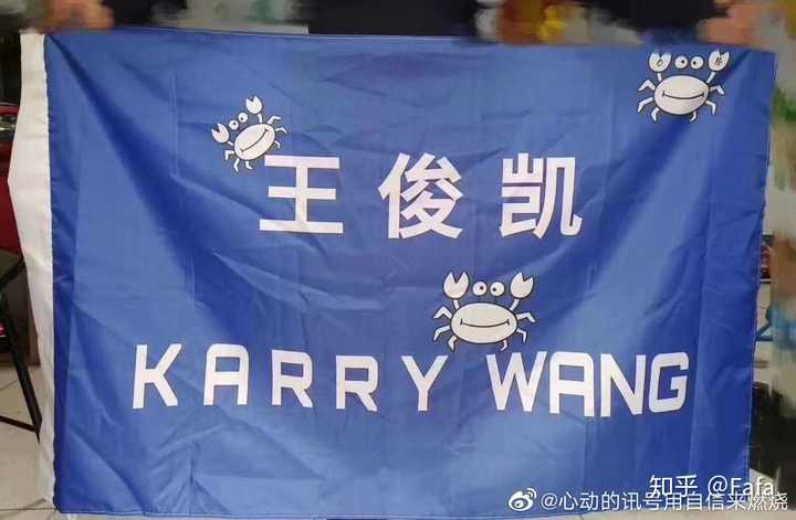 为什么tfboys的组合应援色是橙色,个人应援色是蓝绿红呢?