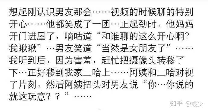 有哪些超短却能让人笑抽的笑话 彧少的回答 知乎 有哪些超短却能让人笑抽的笑话 彧少的回答 知乎