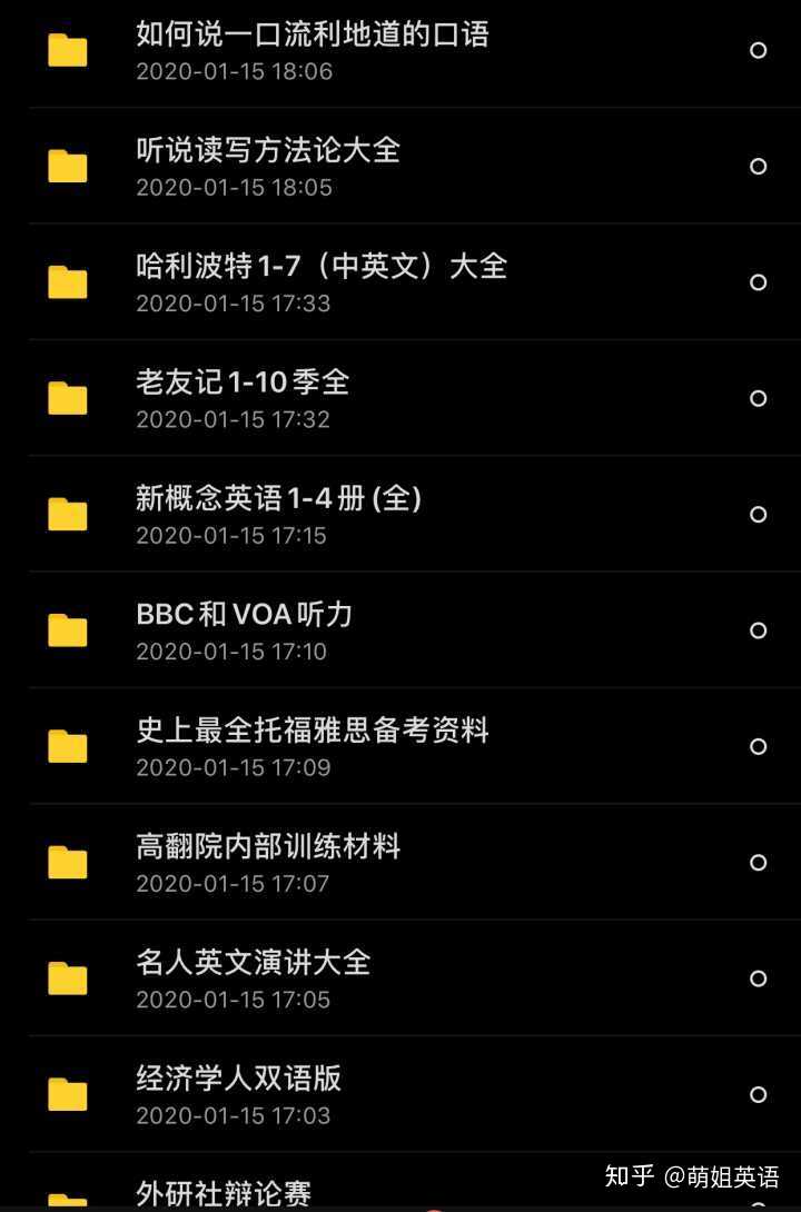 英语音标怎么练习 大家学习的经历是怎样的 知乎 英语音标怎么练习 大家学习的经历是怎样的 知乎