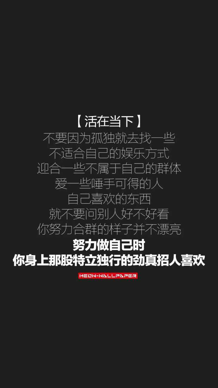 有什么一看就让人励志 努力奋斗 的图片或壁纸 知乎