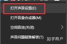 如何把电脑最高音量设置一个最大值 知乎 如何把电脑最高音量设置一个最大值 知乎