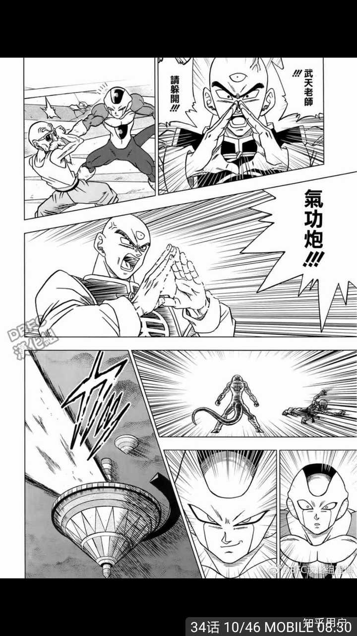 龙珠超 漫画的作画水平如何 知乎