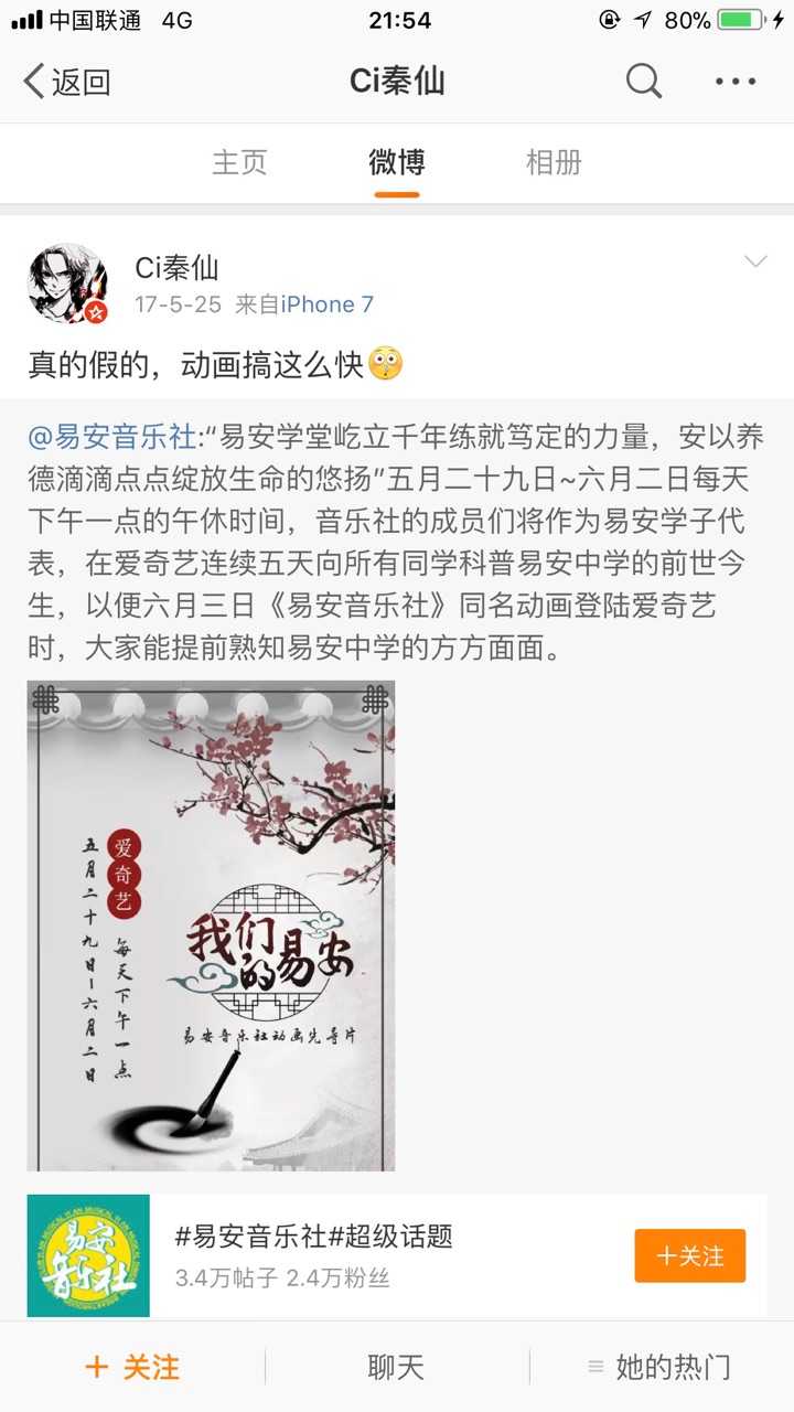 为什么秦仙本仙的视频让家族黑粉上传b站 她们是一伙的吗 知乎 为什么秦仙本仙的视频让家族黑粉上传b站 她们是一伙的吗 知乎