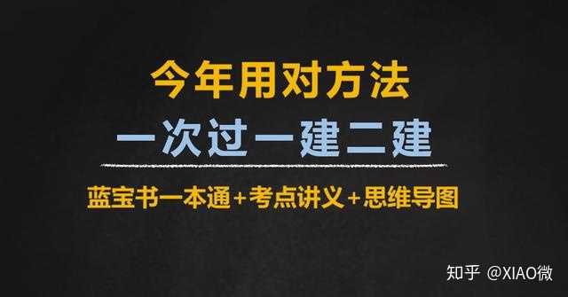 2024年二建考试好过吗_二建考试2015年_2024年属几月份的龙好