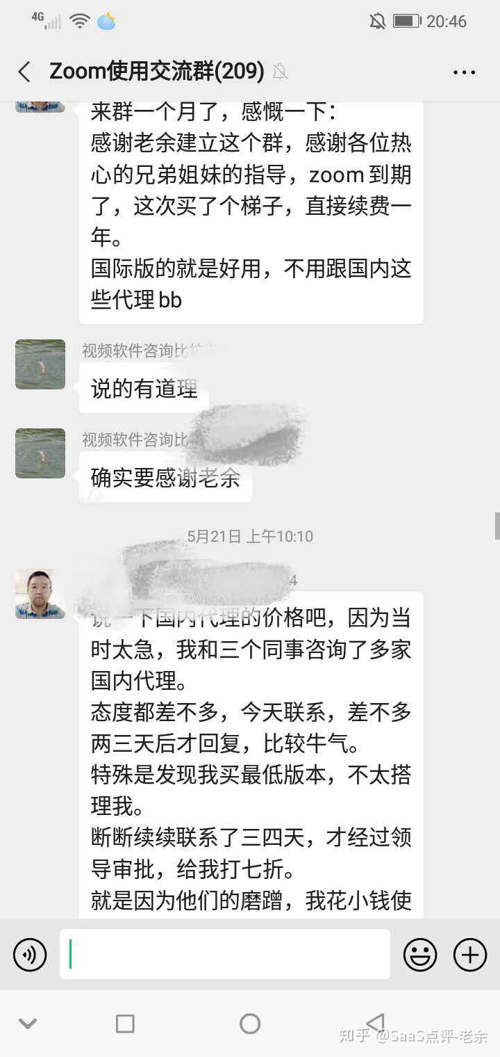 Zoom国际版和中国版有何区别 知乎 Zoom国际版和中国版有何区别 知乎
