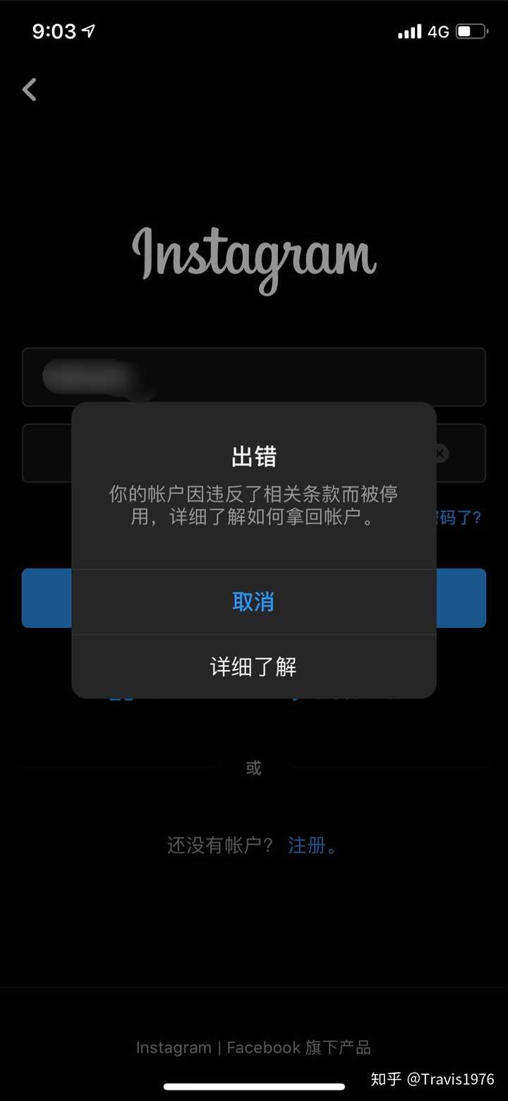 Instagram 由于违反条款 你的账户已被停用 是怎么回事 怎么解决 知乎