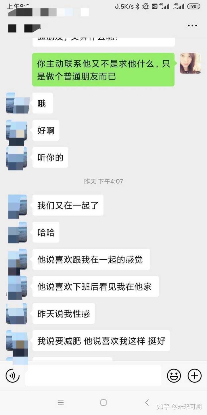 怎样确定天秤男是真正喜欢你了 知乎 怎样确定天秤男是真正喜欢你了 知乎