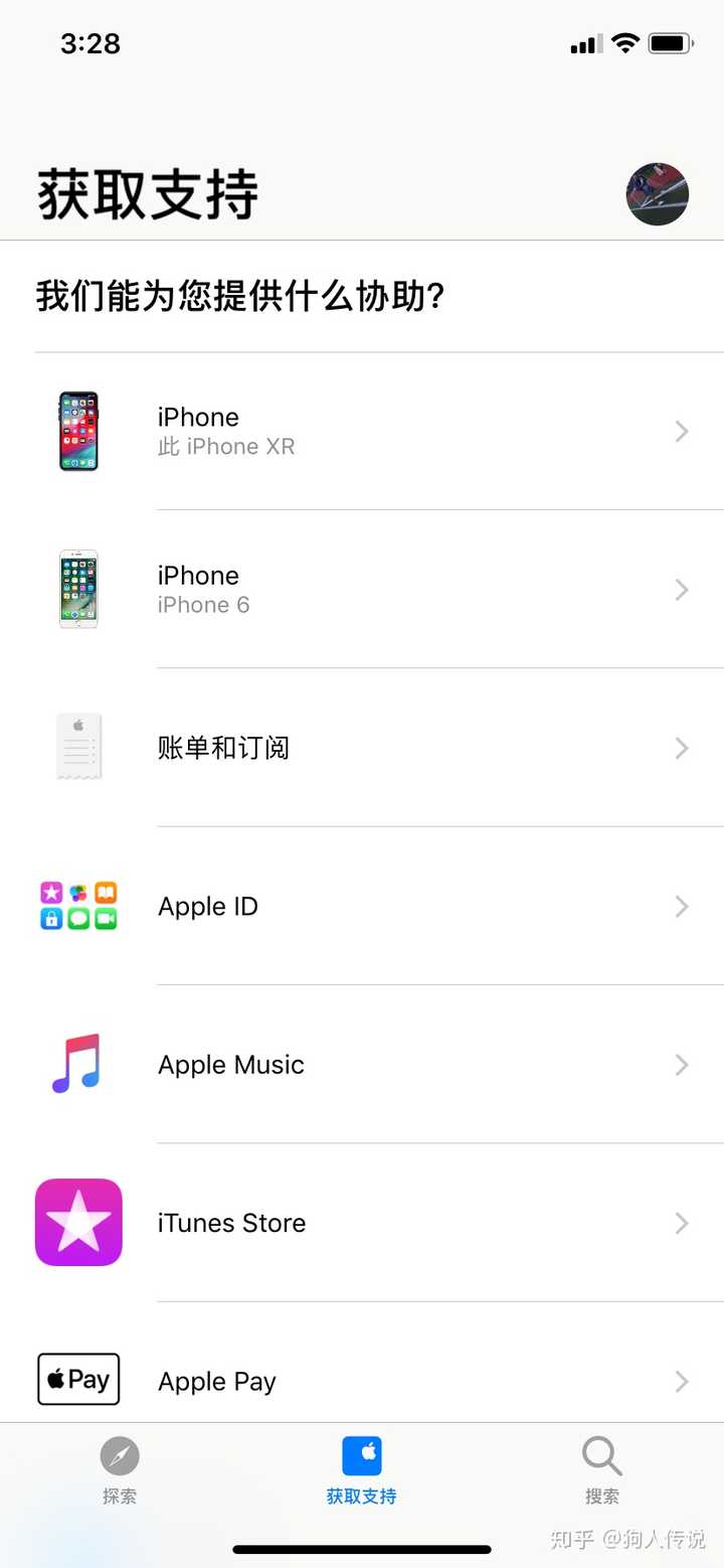 苹果appstore不小心买错东西 是否还支持退款 知乎