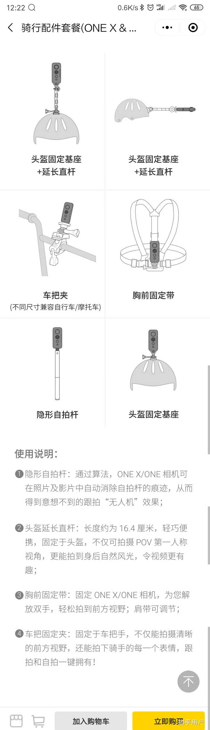 骑行自行车的时候 有什么好办法在骑行和拍照状态下切换 知乎