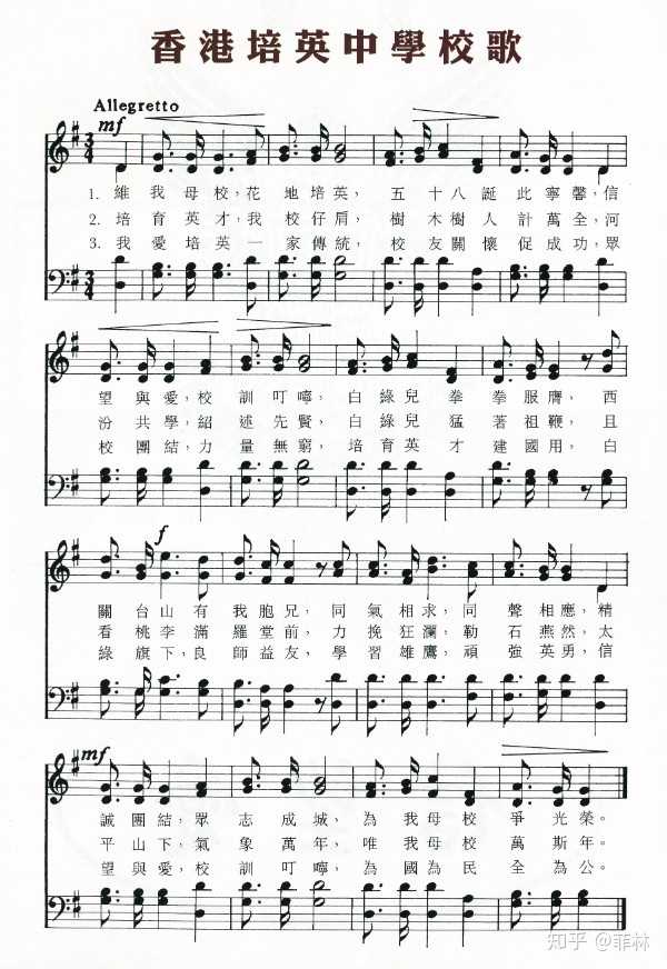 1979)是香港女性教育家,翻译这个作品的时候在任香港真光中学校长)