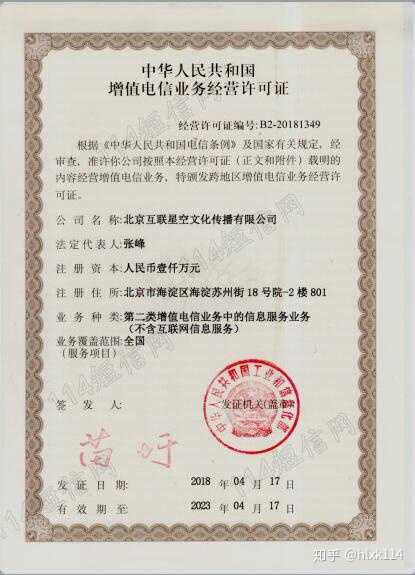 1069短信企业如何申请,1069号段和1065短信有