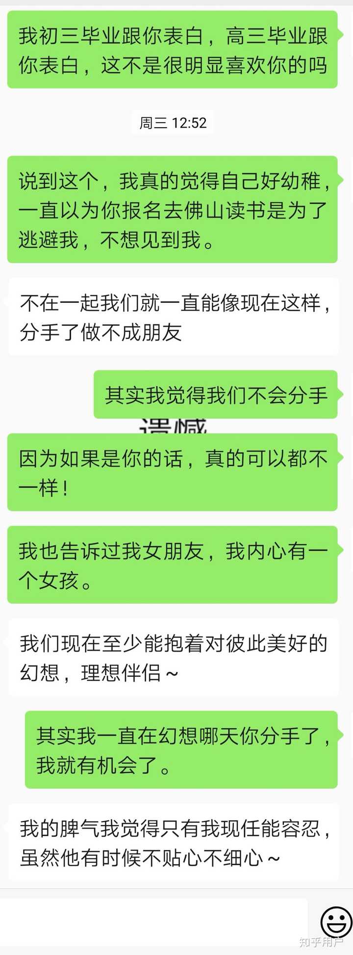 真心喜欢一个人是种怎样的体验?