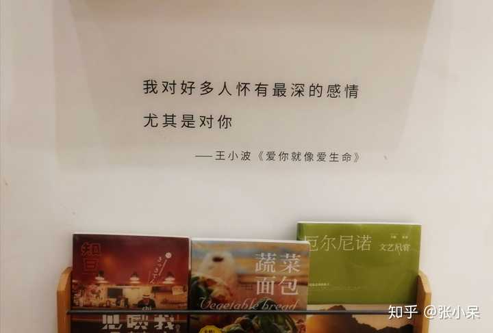 有哪些让你觉得「说出这句话的人真是浪漫到骨子里了」的句子?
