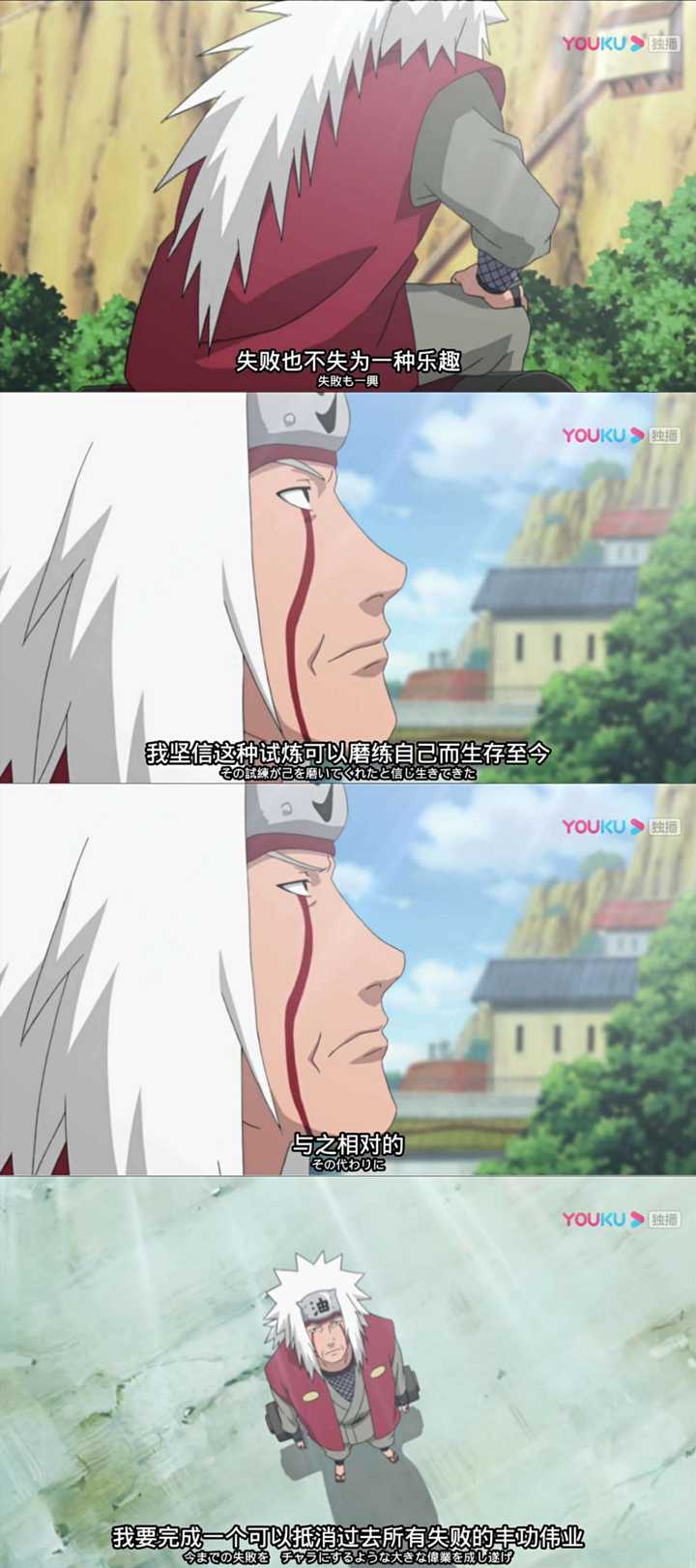 火影里的谁最具人格魅力 满船清梦压星河的回答 知乎