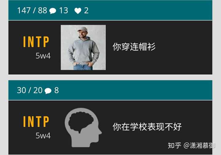 Intp人格有多讨厌 能举例吗 知乎 Intp人格有多讨厌 能举例吗 知乎