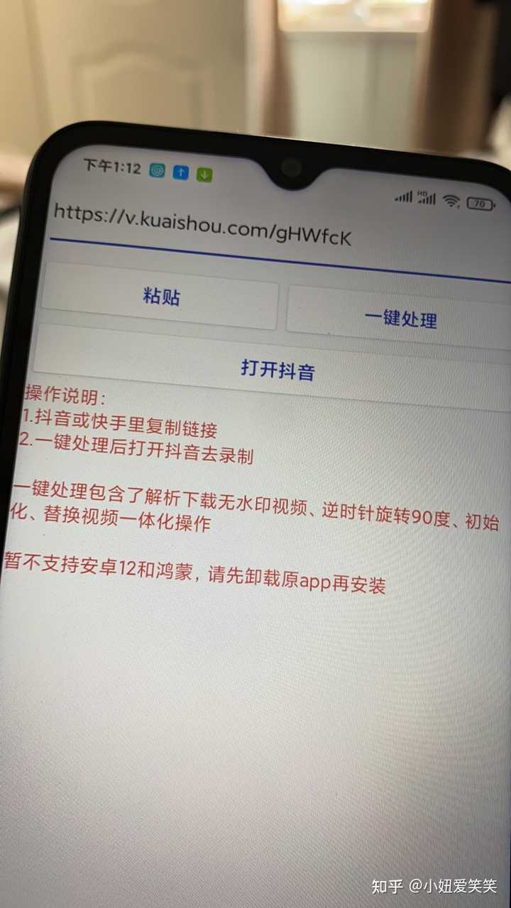 抖音视频发布后多久会有播放量？发布的小技巧有哪些？，抖音视频发布后播放量增长时间及提升技巧解析,抖音视频发布,抖音视频发布后多久会有播放量,抖音视频发布的小技巧有哪些,短视频,播放量,抖音,第1张