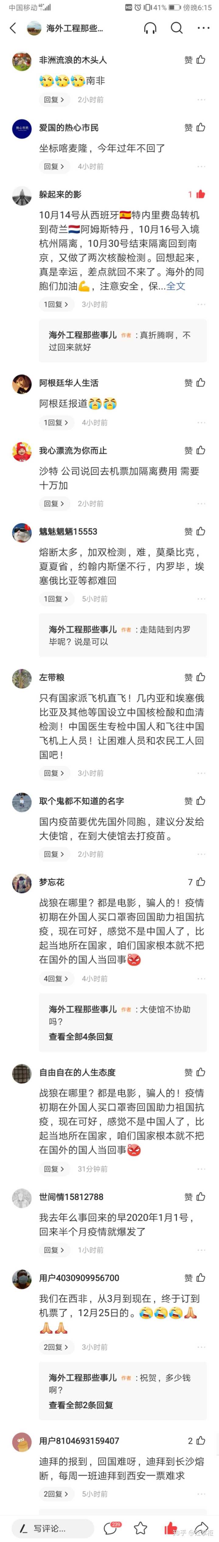 你有没有后悔选择土木工程专业 知乎