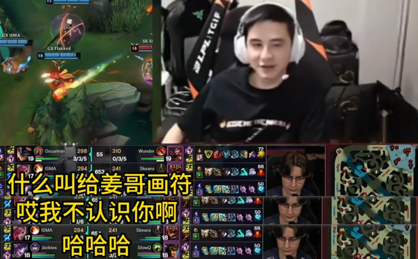 如何看待某解说在二路直播中涉及 TheShy 的不当言论引发争议，联盟回应将进行处罚？