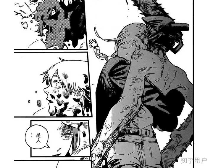 如何评价漫画电锯人第94话