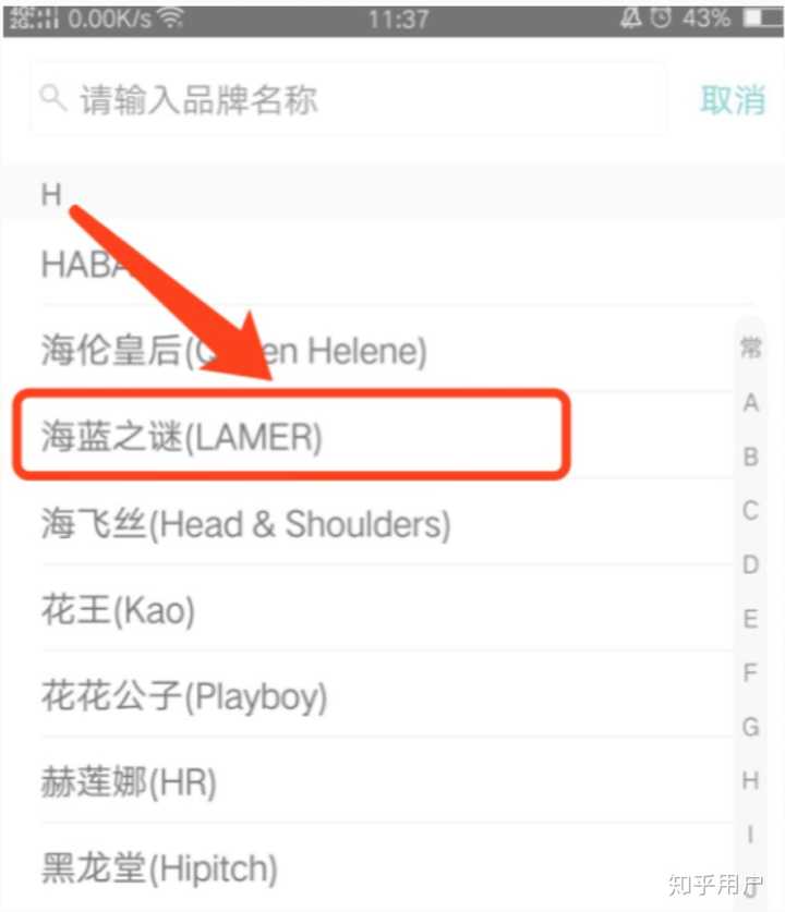 各种护肤品 化妆品开封后的保质期是多少 知乎