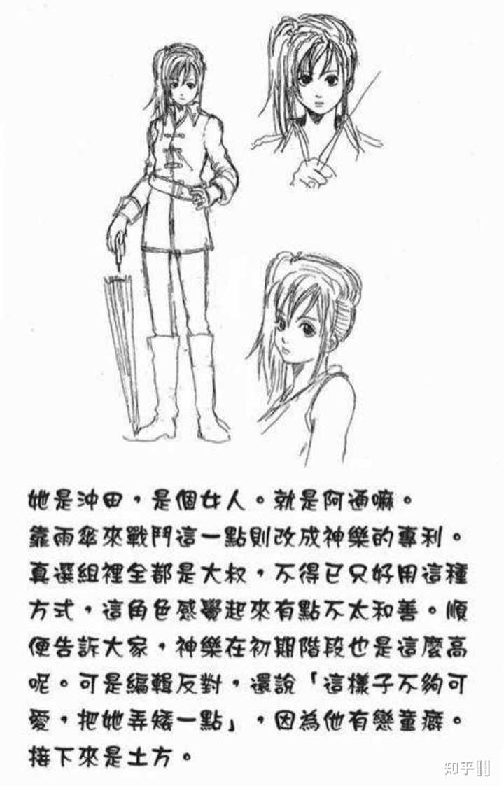 如何看待银魂夜兔一族害怕阳光 夜兔又采用了很多中国元素的问题 知乎 如何看待银魂夜兔一族害怕阳光 夜兔又采用了很多中国元素的问题 知乎