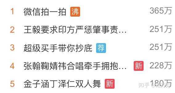 微信聊天怎么拍一拍