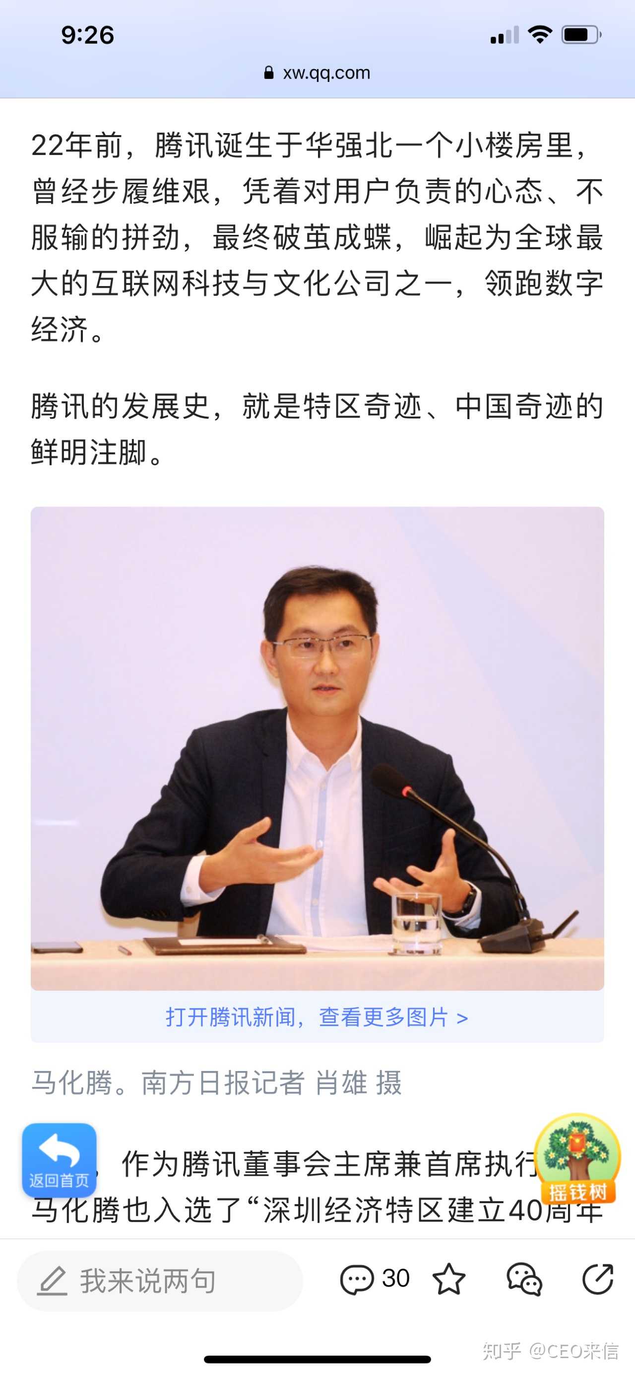 科学探索奖颁奖典礼 v2-9719bdf2f6722bda00daa919424f029c_r.jpg