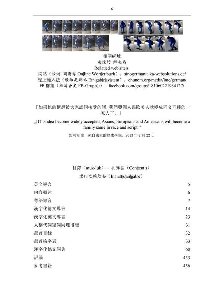 日语可以完全用汉字书写吗 知乎 日语可以完全用汉字书写吗 知乎
