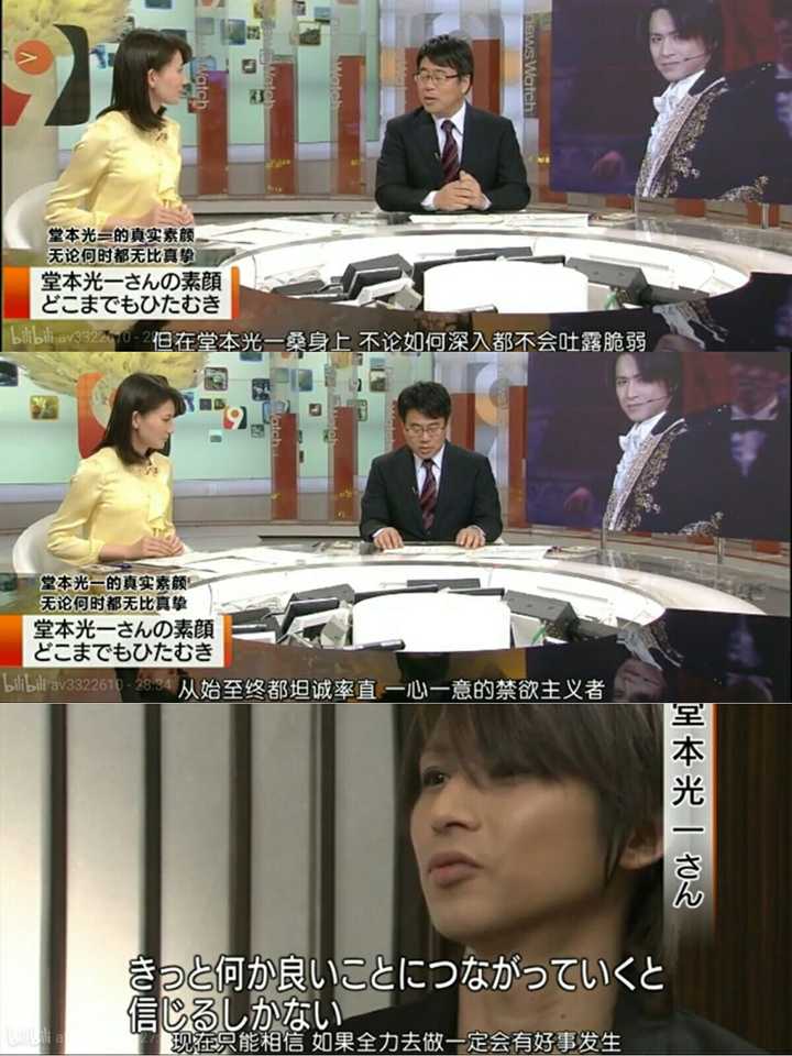 怎样评价堂本光一 知乎 怎样评价堂本光一 知乎