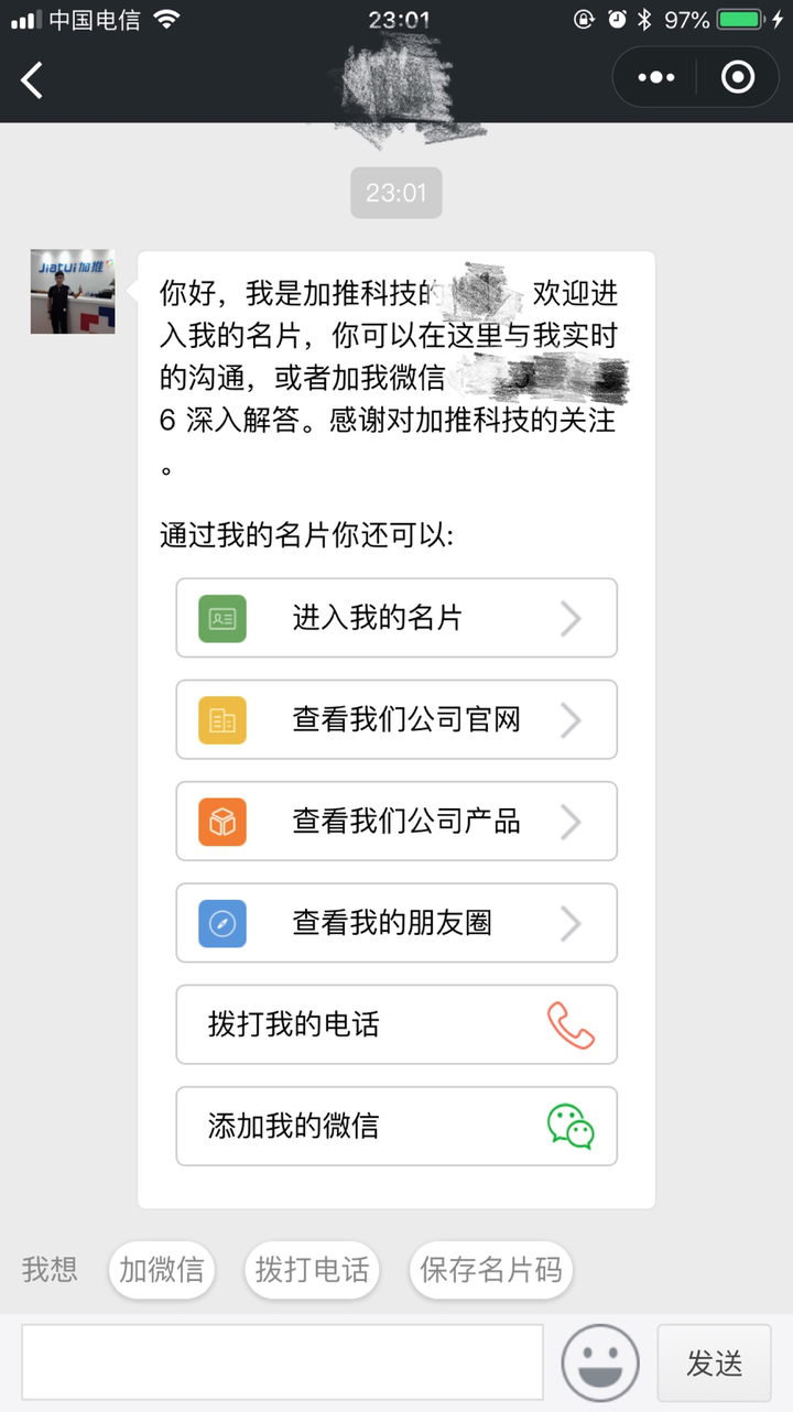 你的名片是什么样的 你见过最好的名片是什么样的 知乎