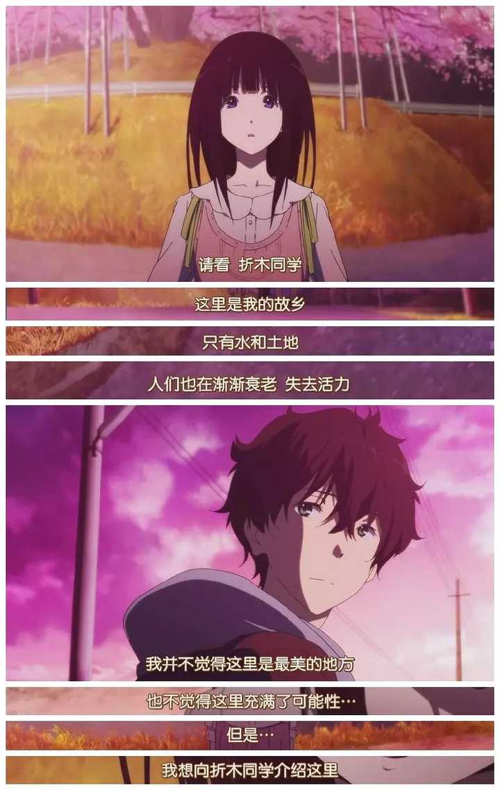 冰菓 里折木奉太郎为什么喜欢千反田呢 千反田为什么喜欢折木 知乎 冰菓 里折木奉太郎为什么喜欢千反田呢 千反田为什么喜欢折木 知乎