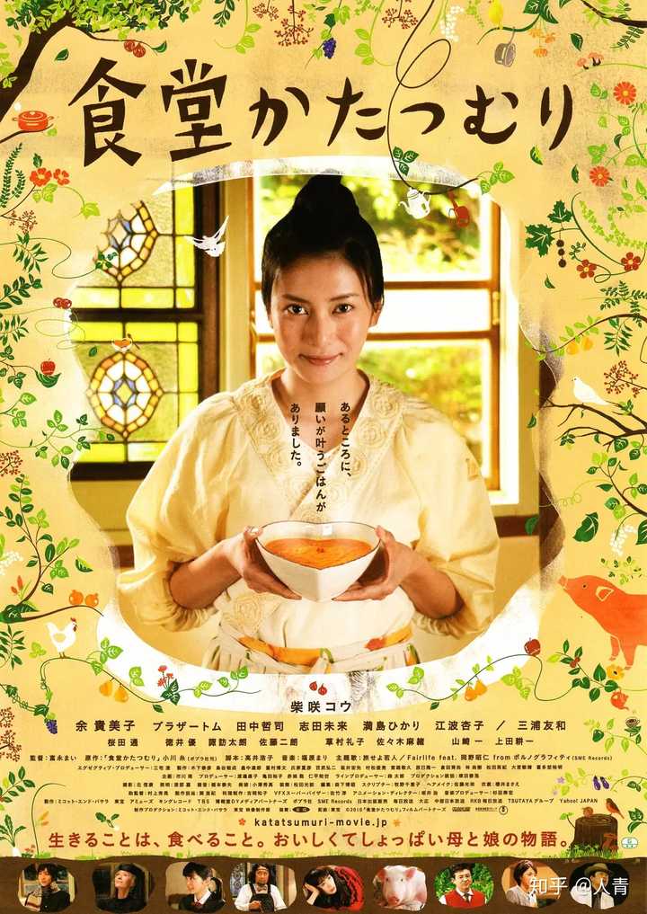 有什么好看的美食类电影或剧集 比如 料理鼠王 芭比特的宴席 舌尖上的中国 食戟之灵 之类的 知乎