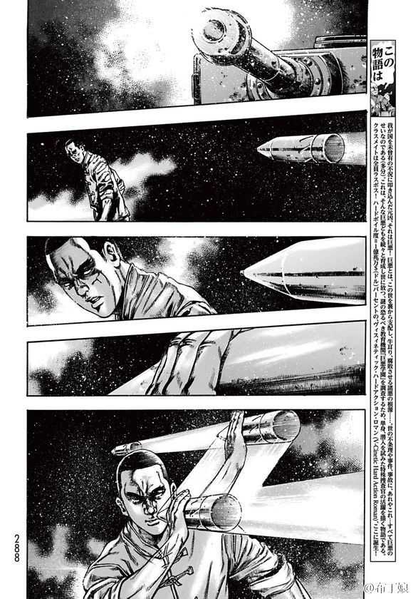 有没有日本作家画侵略中国题材的漫画 孟德尔的回答 知乎 有没有日本作家画侵略中国题材的漫画 孟德尔的回答 知乎