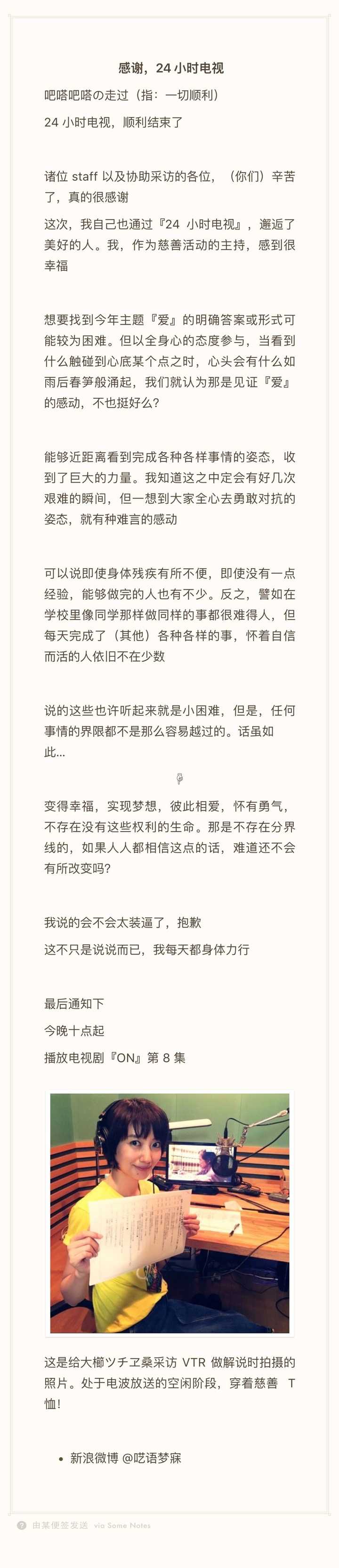 如何评价日本女演员波瑠 知乎 如何评价日本女演员波瑠 知乎