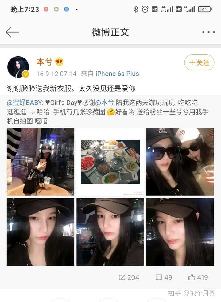 本兮真的过世了吗 知乎 本兮真的过世了吗 知乎
