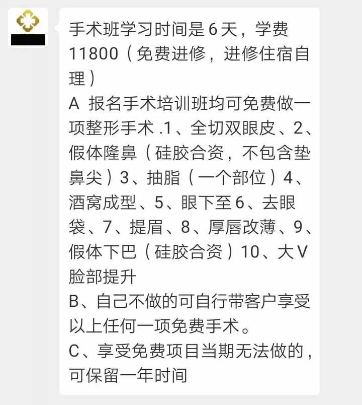 美容界有哪些可怕而触目惊心的真相 知乎