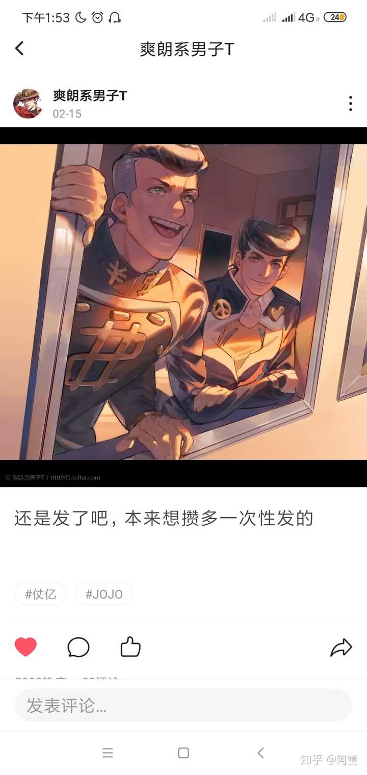 大家在jojo都有恰什么cp嘛 有无好康的文 图 本推荐 阿董的回答 知乎