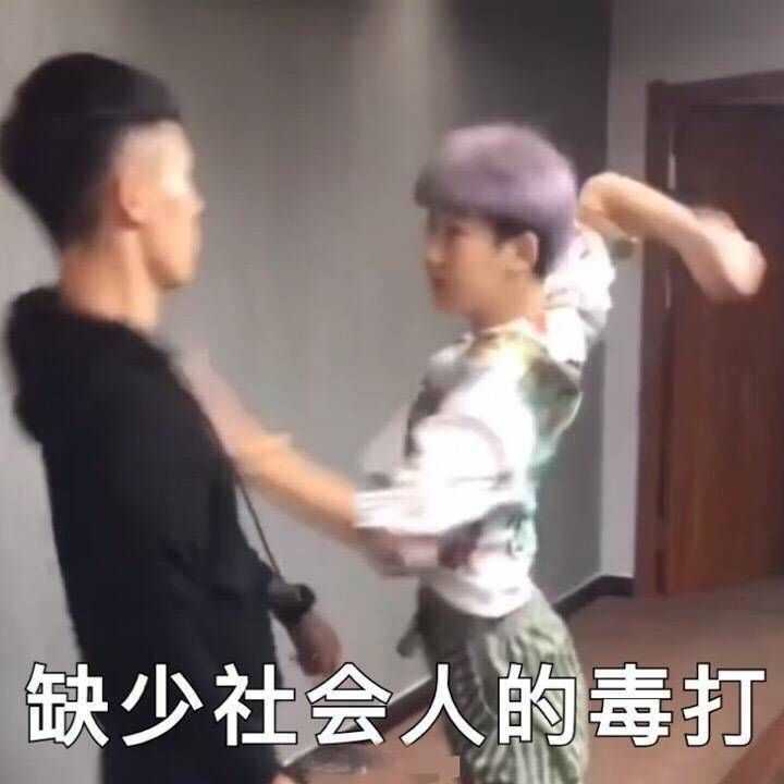 我同学曾经让我买把枪,他买把刀,我们一起去闯荡江湖混社会,当社会人