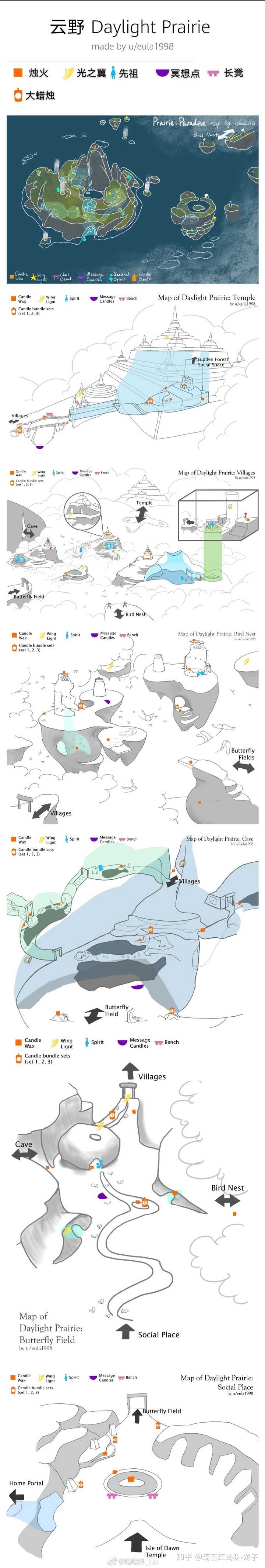 有没有大佬分享一下游戏《光遇》的地图?