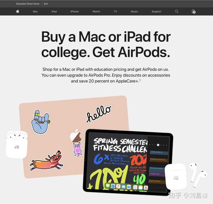 年的苹果教育优惠什么时候开始呢 具体的优惠内容是什么 知乎 年的苹果教育优惠什么时候开始呢 具体的优惠内容是什么 知乎