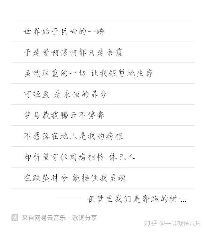 能不能用音乐概述你的mbti人格类型 如果能的话具体是哪一首歌 或哪一种类型的音乐 知乎 能不能用音乐概述你的mbti人格类型 如果能的话具体是哪一首歌 或哪一种类型的音乐 知乎