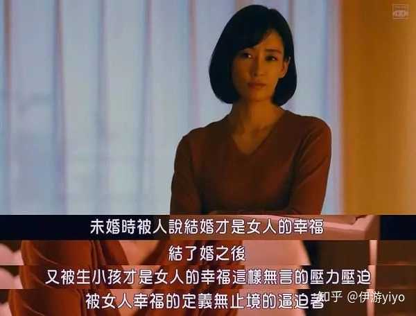 如何看待日本超过四分之一人口不婚 其中40岁男性超过1 3不结婚 为什么男性才是更加反婚反育的群体 知乎