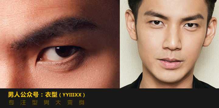 男生可以修眉么 如何修 知乎